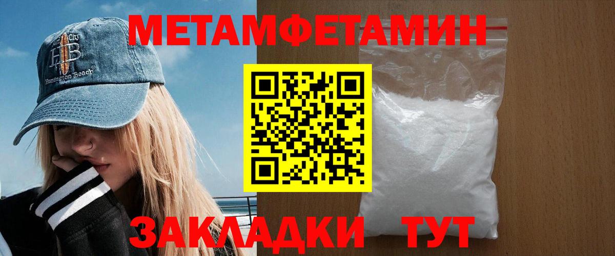   зеркало  АМФ 98%  Вход с VPN  Пугачёв  Амфетамин 