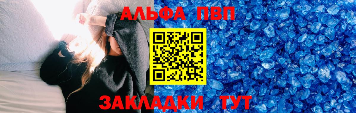 Пугачёв  А ПВП СК КРИС  А ПВП СК КРИС  А ПВП кристаллы  Вход с VPN 