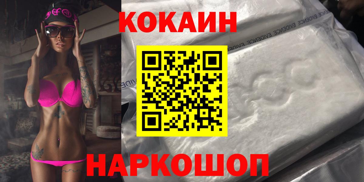 КОКАИН 99% Пугачёв