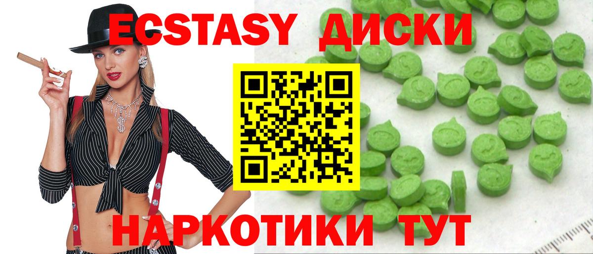 Меф  Конопля  Мефедрон   Cocaine  NBOMe  Экстази  Вход с VPN  Пугачёв  ГАШ 