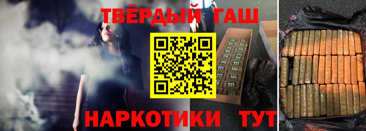ГАШИШ ice o lator Пугачёв