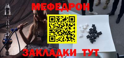 кокаин перу Ставрополь