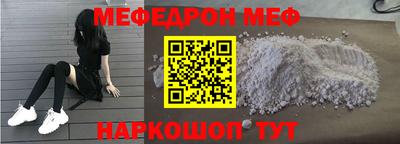 2c-b Старая Купавна