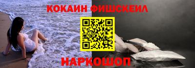 2c-b Старая Купавна