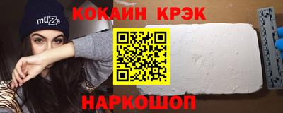 2c-b Старая Купавна