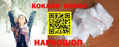 2c-b Старая Купавна