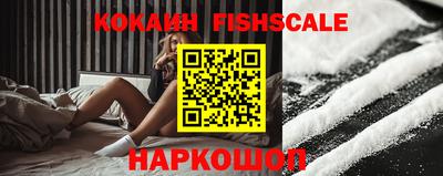 кокаин перу Ставрополь