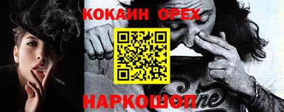 2c-b Старая Купавна