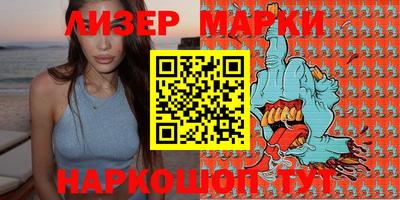 2c-b Старая Купавна