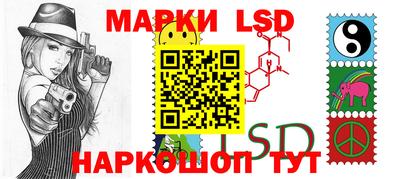 кокаин перу Ставрополь