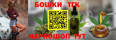 кокаин перу Ставрополь