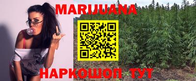 кокаин перу Ставрополь