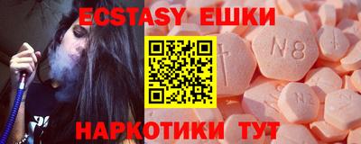 кокаин перу Ставрополь
