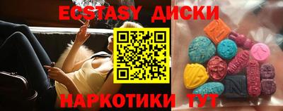 кокаин перу Ставрополь