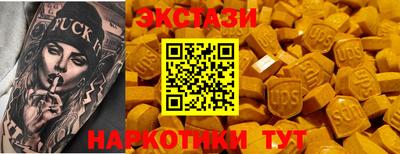 кокаин перу Ставрополь