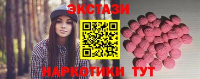 кокаин перу Ставрополь