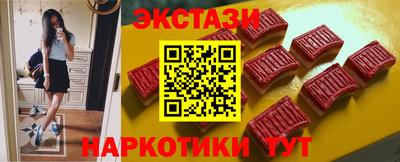 кокаин перу Ставрополь