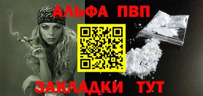 2c-b Старая Купавна