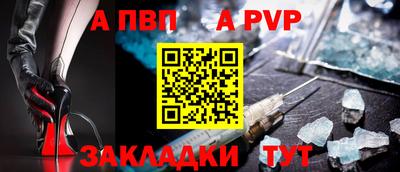 2c-b Старая Купавна