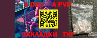 2c-b Старая Купавна