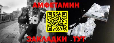 кокаин перу Ставрополь
