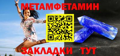 2c-b Старая Купавна