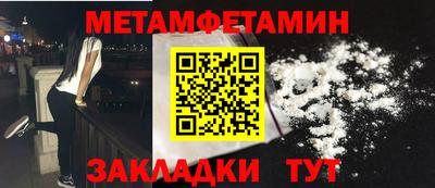 2c-b Старая Купавна