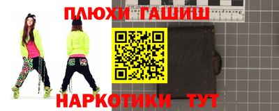 кокаин перу Ставрополь