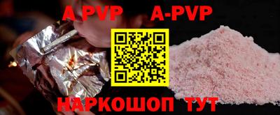 кокаин перу Ставрополь