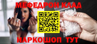 2c-b Старая Купавна