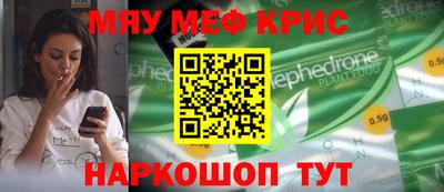 кокаин перу Ставрополь
