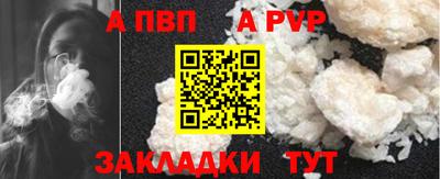 кокаин перу Ставрополь