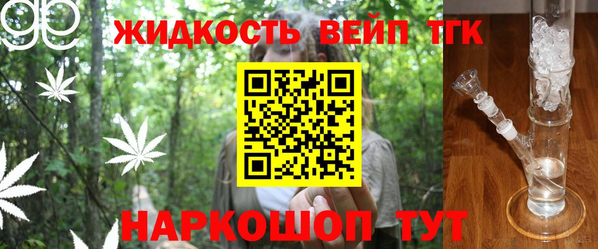 Дистиллят ТГК Wax  Дистиллят ТГК Wax  Пугачёв  где купить   Вход с VPN 