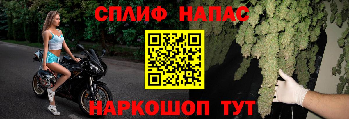 Конопля Ganja  МАРИХУАНА Amnesia  МАРИХУАНА SATIVA & INDICA  Вход с VPN  Пугачёв  Конопля THC 21% 