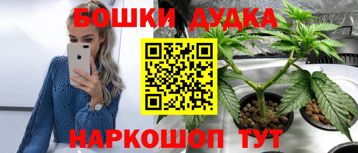 Бошки марихуана марихуана Пугачёв